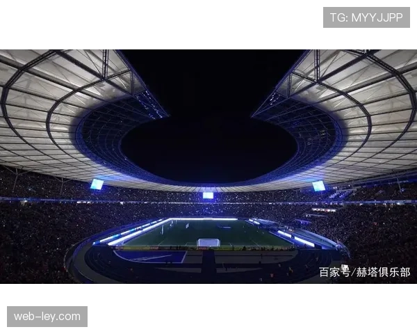 柏林赫塔主场奥林匹克体育场启动屋顶翻新工程,预计工期八个月。